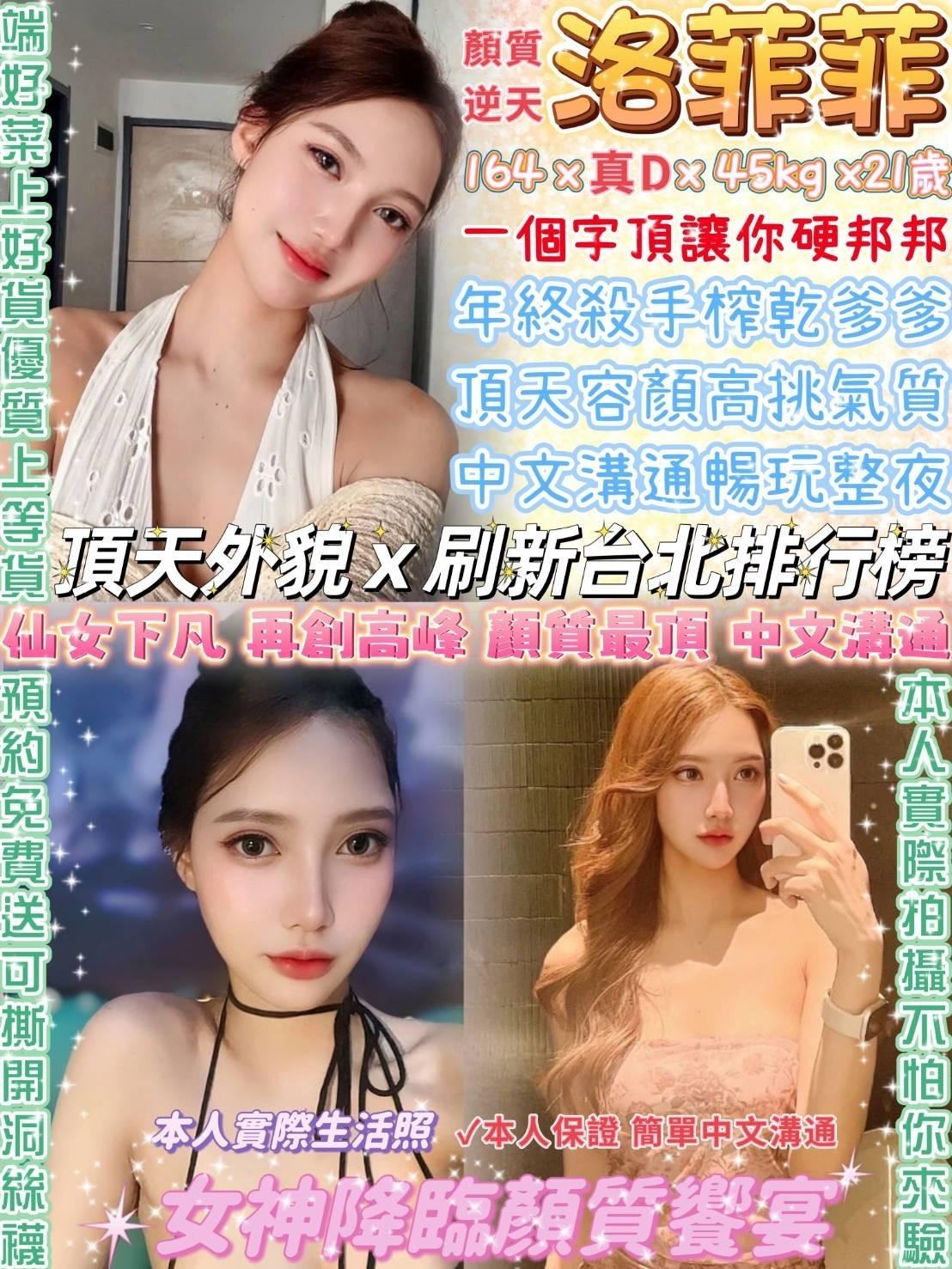 台南 淫蕩小秘書 燕子 高中學妹兼職